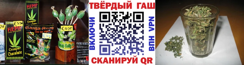 Еда ТГК конопля  Михайлов 
