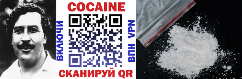 Cocaine 99%  Михайлов 