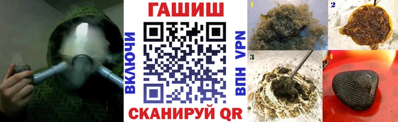 ГАШИШ индика сатива  где можно купить   Михайлов 
