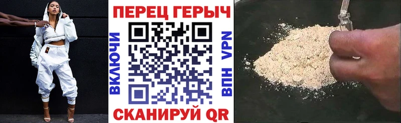 Героин герыч  Михайлов 