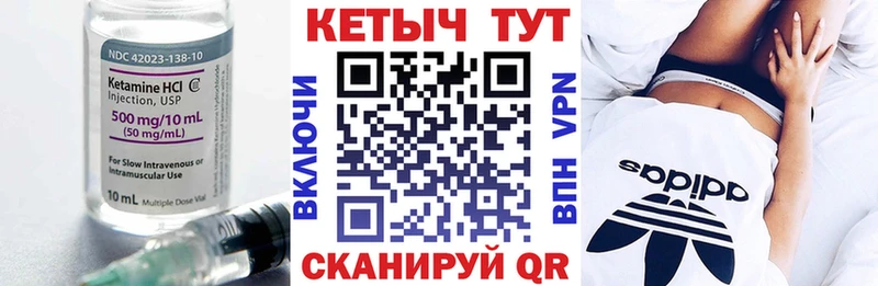 как найти закладки omg зеркало КЕТАМИН VHQ Михайлов