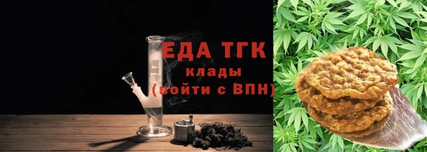 spice Аркадак