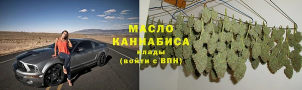 spice Аркадак