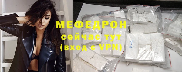 mdpv Арсеньев