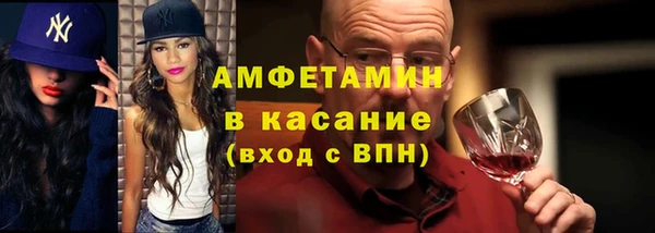 ПСИЛОЦИБИНОВЫЕ ГРИБЫ Армянск