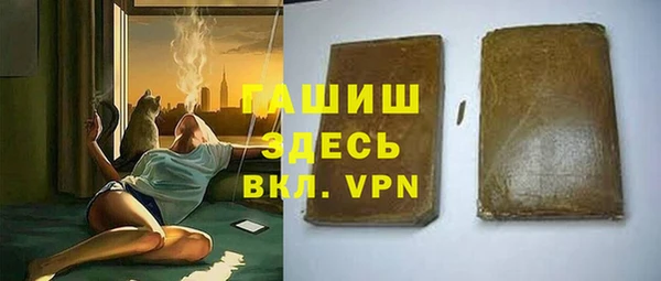 mdpv Арсеньев
