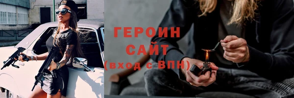 синтетический гашиш Нязепетровск
