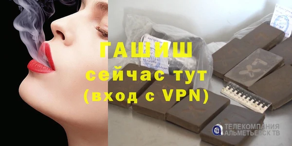 spice Аркадак