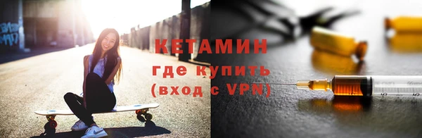 ПСИЛОЦИБИНОВЫЕ ГРИБЫ Армянск