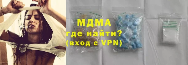 ПСИЛОЦИБИНОВЫЕ ГРИБЫ Армянск