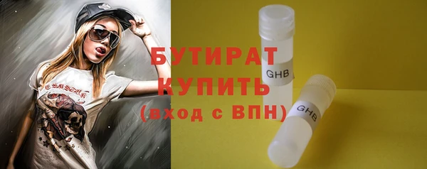 spice Аркадак