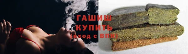 spice Аркадак