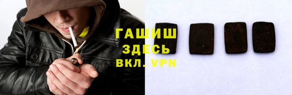 ПСИЛОЦИБИНОВЫЕ ГРИБЫ Армянск