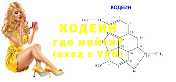 ПСИЛОЦИБИНОВЫЕ ГРИБЫ Армянск