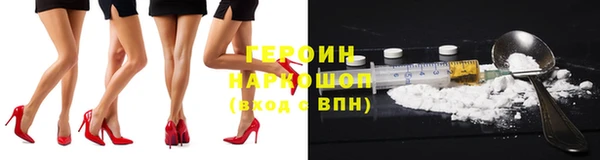 spice Аркадак