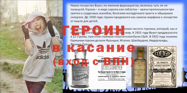 spice Аркадак