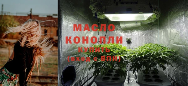ПСИЛОЦИБИНОВЫЕ ГРИБЫ Армянск