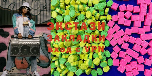 ПСИЛОЦИБИНОВЫЕ ГРИБЫ Армянск