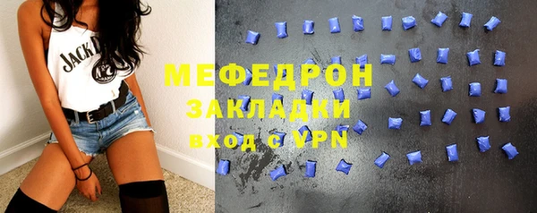 mdpv Арсеньев