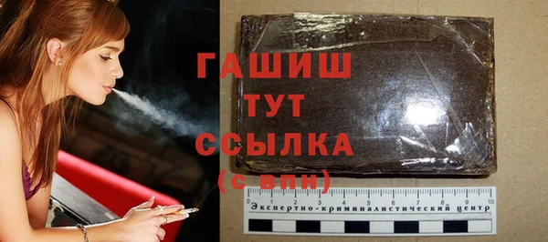 mdpv Арсеньев