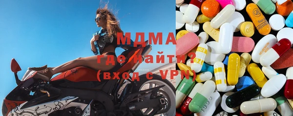mdpv Арсеньев
