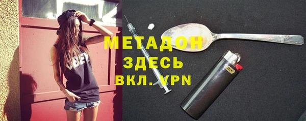 mdpv Арсеньев