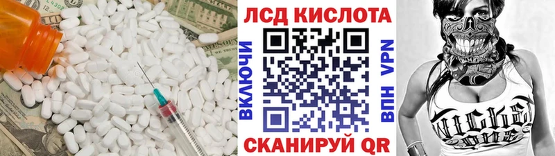 наркошоп  Михайлов  Лсд 25 экстази ecstasy 