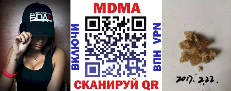 где купить наркотик Михайлов МДМА кристаллы
