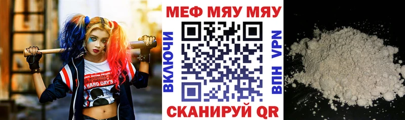 МЕФ кристаллы Михайлов