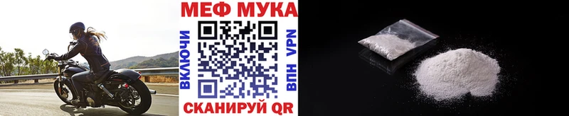 MEGA ссылки  где найти   Михайлов  МЯУ-МЯУ 4 MMC 