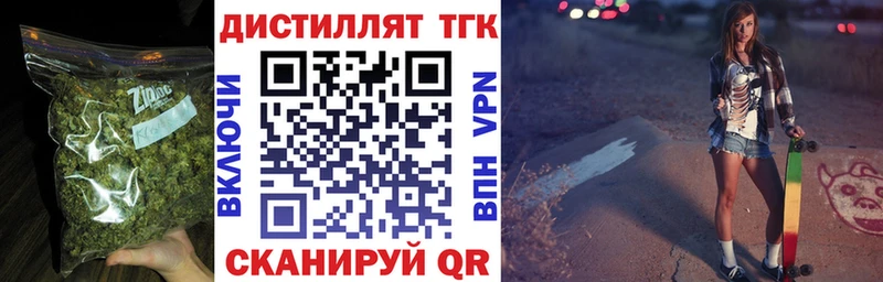 ТГК вейп  ссылка на мегу ТОР  Михайлов  как найти наркотики 
